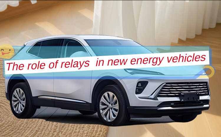 The role of relays in new energy vehicles: a comparison with traditional fuel vehicles